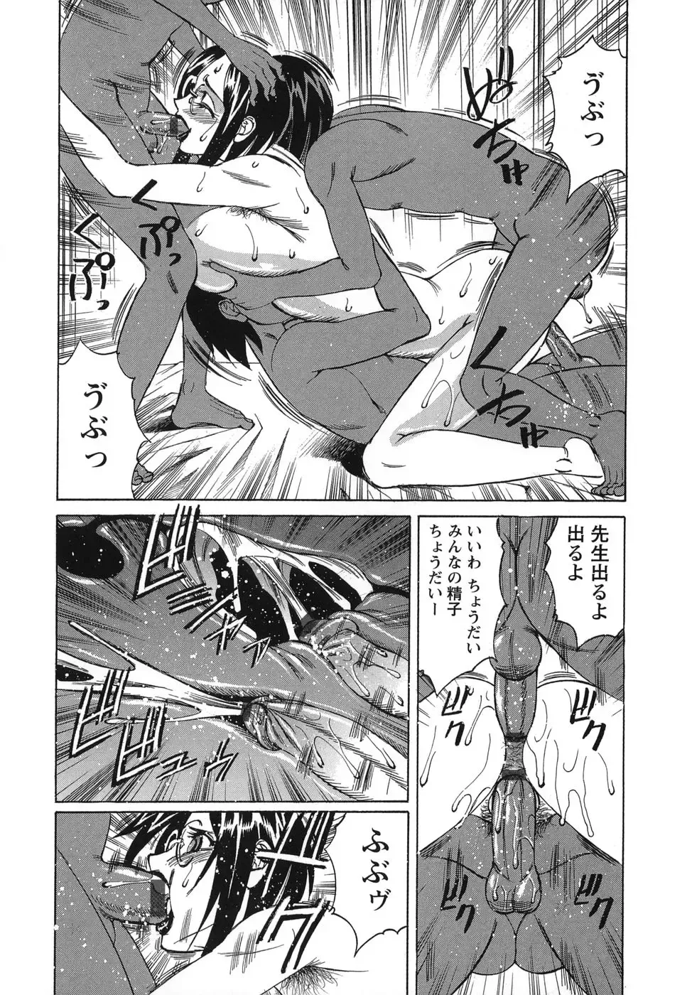 [Yamamoto Yoshifumi] Please Come Inside Me Fhentai - Page 162