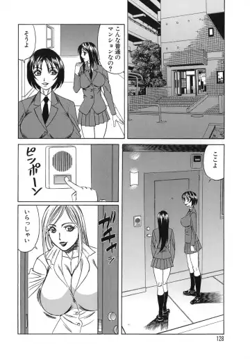 [Yamamoto Yoshifumi] Please Come Inside Me Fhentai - Page 128