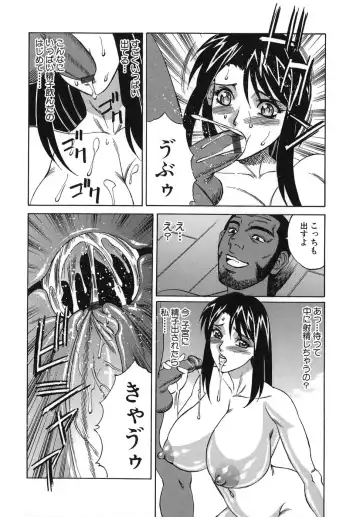[Yamamoto Yoshifumi] Please Come Inside Me Fhentai - Page 136