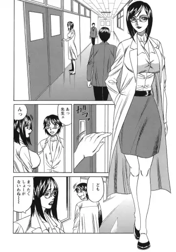 [Yamamoto Yoshifumi] Please Come Inside Me Fhentai - Page 144