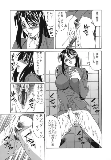 [Yamamoto Yoshifumi] Please Come Inside Me Fhentai - Page 175