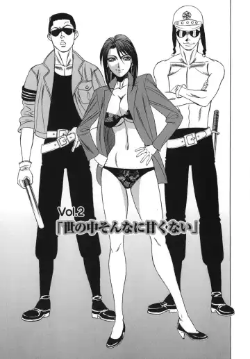 [Yamamoto Yoshifumi] Please Come Inside Me Fhentai - Page 29