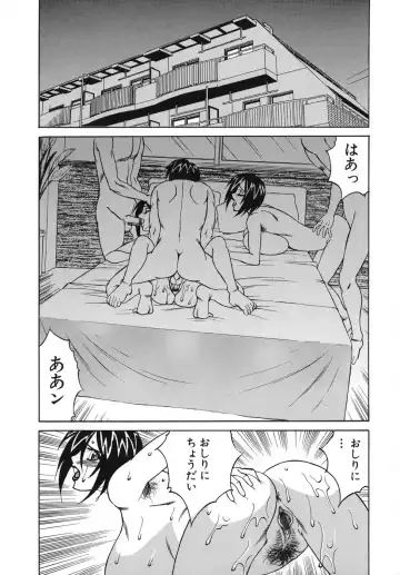 [Yamamoto Yoshifumi] Please Come Inside Me Fhentai - Page 91