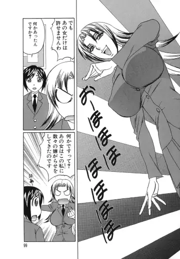 [Yamamoto Yoshifumi] Please Come Inside Me Fhentai - Page 99