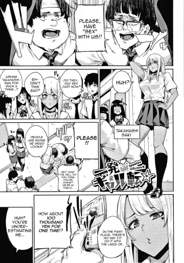 Read [Yumoteliuce] Ippatsu Galten - Fhentai