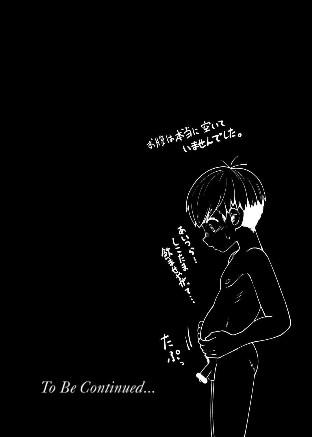 [Kaminosaki] Chilchuck Meshi Fhentai - Page 68