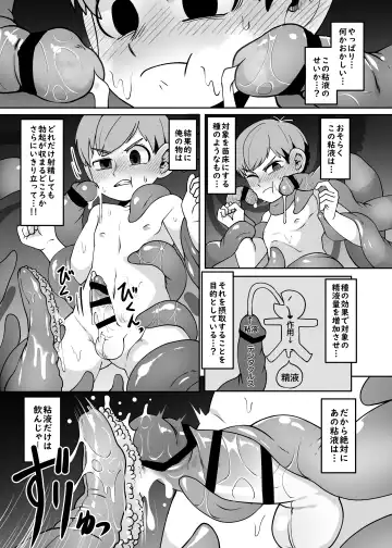 [Kaminosaki] Chilchuck Meshi Fhentai - Page 20