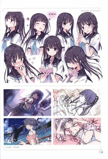 [Kimishima Ao] アインシュタインより愛を込めて オフィシャル設定資料集「Ray」 Fhentai - Page 10