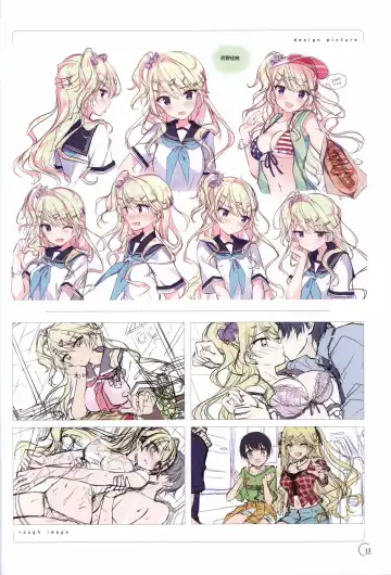 [Kimishima Ao] アインシュタインより愛を込めて オフィシャル設定資料集「Ray」 Fhentai - Page 14