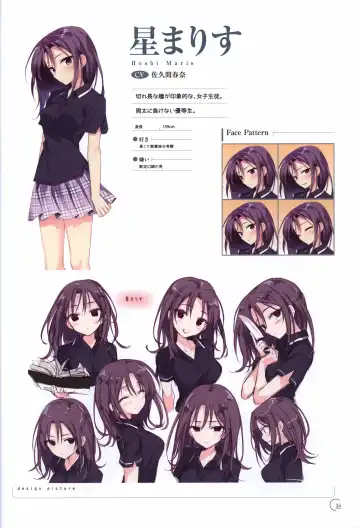 [Kimishima Ao] アインシュタインより愛を込めて オフィシャル設定資料集「Ray」 Fhentai - Page 16