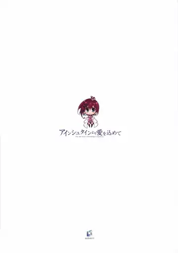 [Kimishima Ao] アインシュタインより愛を込めて オフィシャル設定資料集「Ray」 Fhentai - Page 26