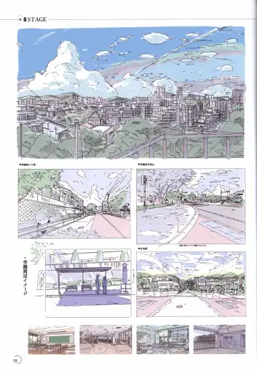 [Kimishima Ao] アインシュタインより愛を込めて オフィシャル設定資料集「Ray」 Fhentai - Page 5