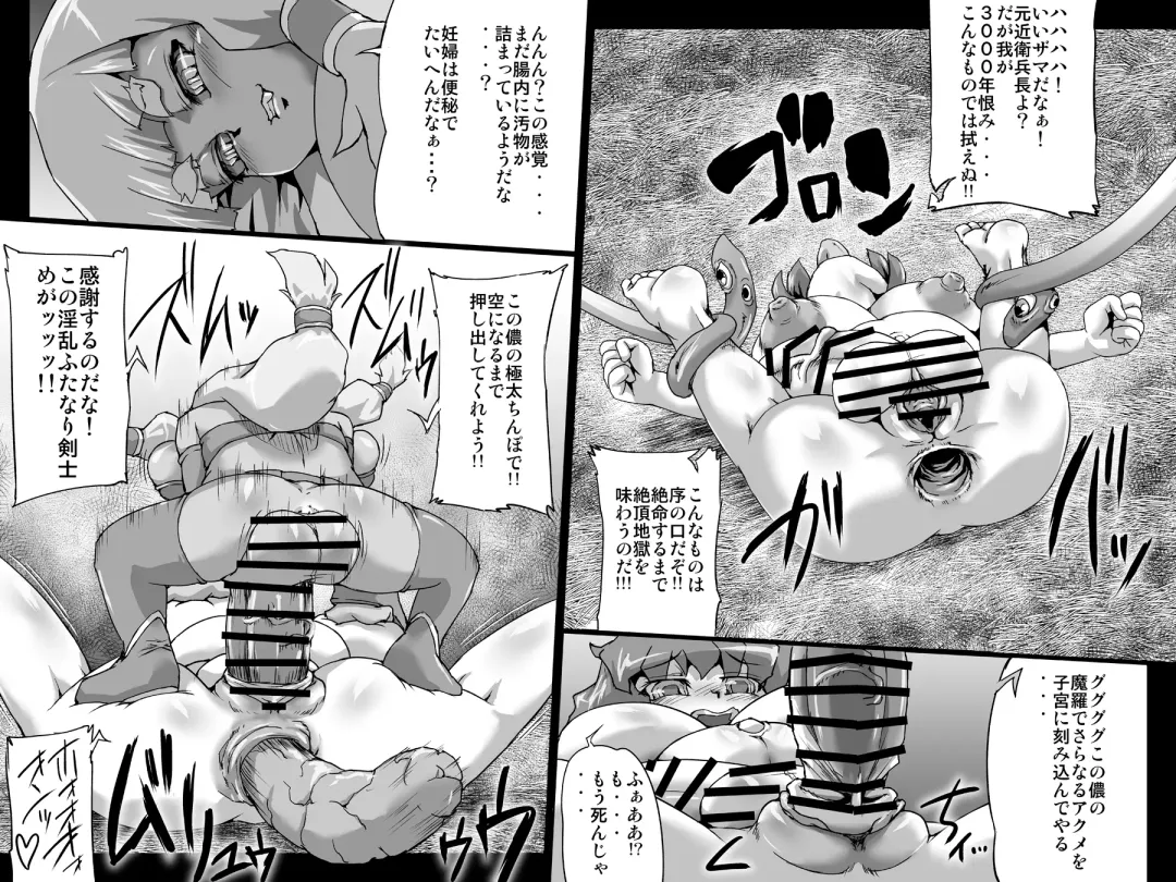 [Jyujyo] Abismal Brave 1 Fhentai - Page 28