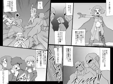 [Jyujyo] Abismal Brave 1 Fhentai - Page 17