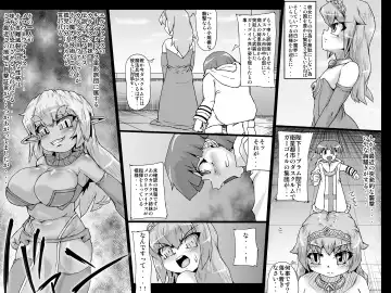 [Jyujyo] Abismal Brave 1 Fhentai - Page 9
