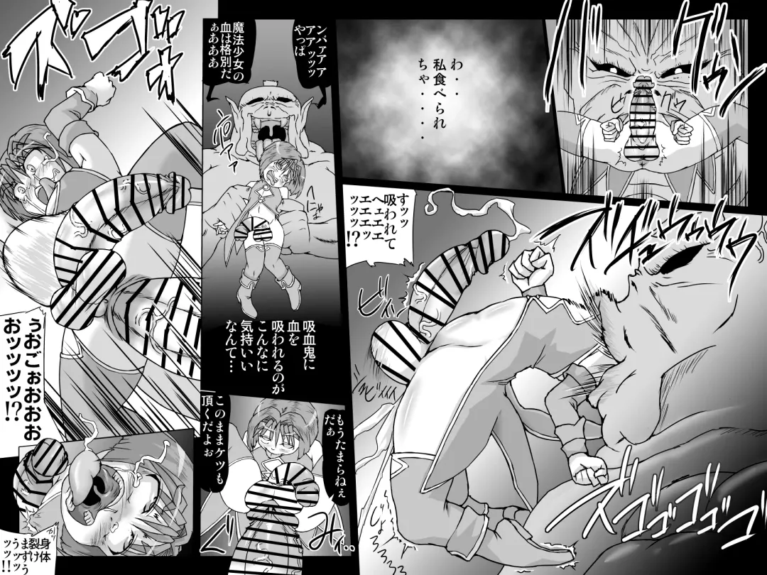 [Jyujyo] Abismal Rave!! Dasshutsu Fhentai - Page 14
