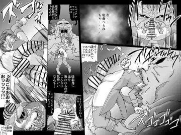 [Jyujyo] Abismal Rave!! Dasshutsu Fhentai - Page 14