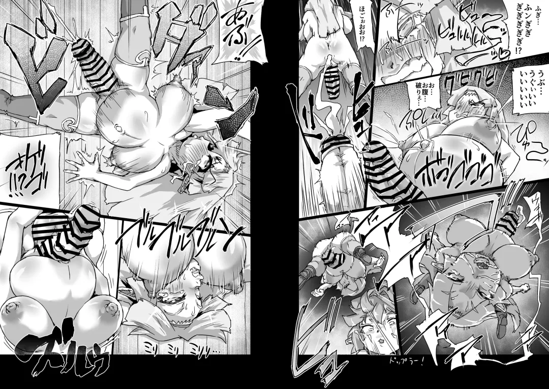 [Jyujyo] Onmyo Taisen Jomaku Zenpen Fhentai - Page 19