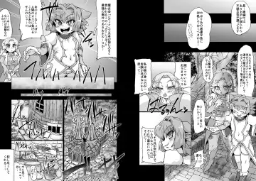 [Jyujyo] Onmyo Taisen Jomaku Zenpen Fhentai - Page 13