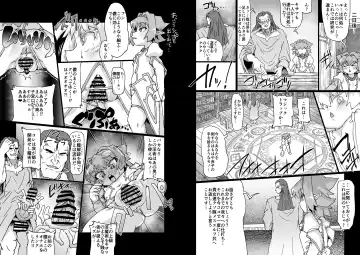 [Jyujyo] Onmyo Taisen Jomaku Zenpen Fhentai - Page 14