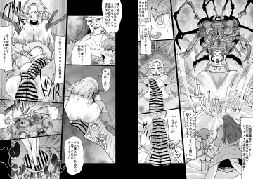 [Jyujyo] Onmyo Taisen Jomaku Zenpen Fhentai - Page 18