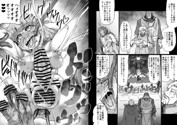 [Jyujyo] Onmyo Taisen Jomaku Zenpen Fhentai - Page 5