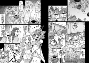 [Jyujyo] Onmyo Taisen Jomaku Zenpen Fhentai - Page 6
