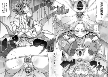 [Jyujyo] Onmyo Taisen Jomaku Zenpen Fhentai - Page 9