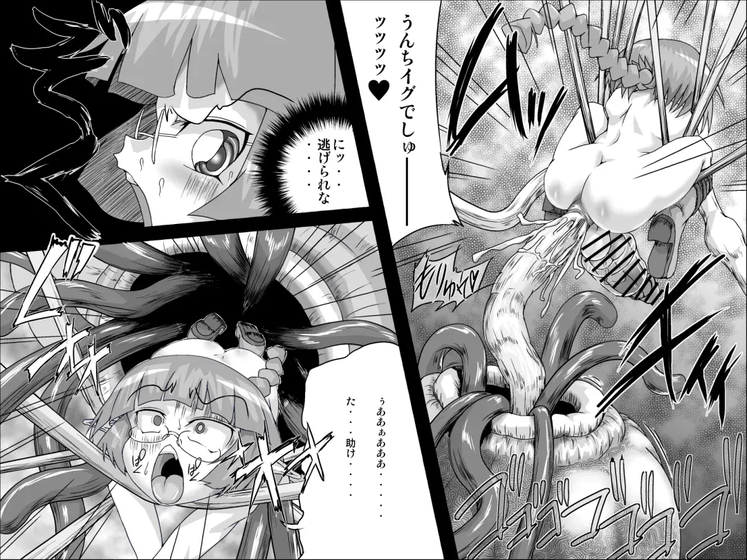 [Jyujyo] Abismal Rave!! Kikan ~Kouhen~ Fhentai - Page 2