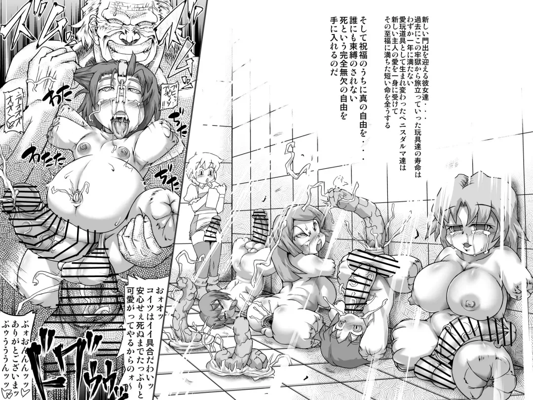 [Jyujyo] Abismal Rave - Creature File Fhentai - Page 17