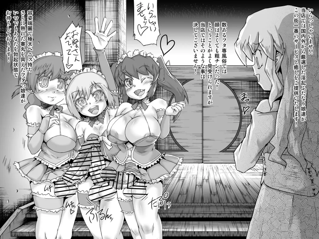 [Jyujyo] Abismal Rave - Creature File Fhentai - Page 7