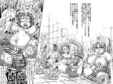 [Jyujyo] Abismal Rave - Creature File Fhentai - Page 17