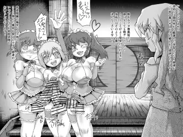 [Jyujyo] Abismal Rave - Creature File Fhentai - Page 7