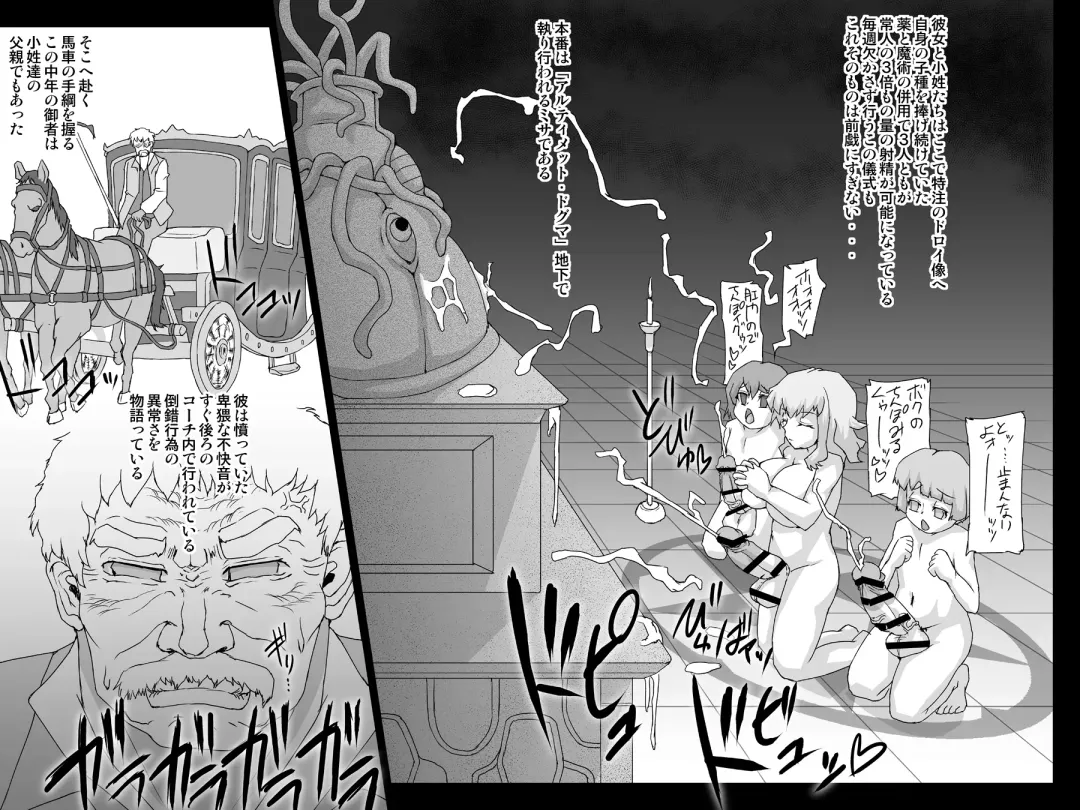 [Jyujyo] Abismal Rave - Creature File 3 Fhentai - Page 11