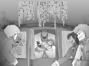 [Jyujyo] Abismal Rave - Creature File 3 Fhentai - Page 24