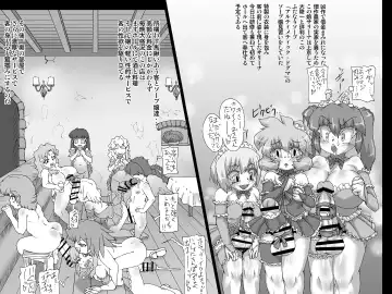 [Jyujyo] Abismal Rave - Creature File 3 Fhentai - Page 5