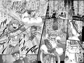 [Jyujyo] Abismal Rave - Creature File 2 Fhentai - Page 11