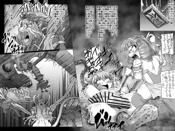 [Jyujyo] Abismal Rave - Creature File 2 Fhentai - Page 12