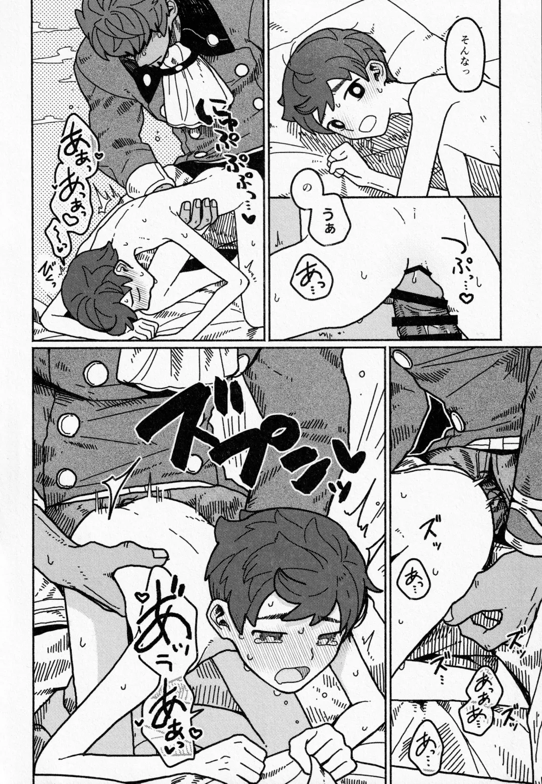 [03] Koi no Kyoukasho Fhentai - Page 17