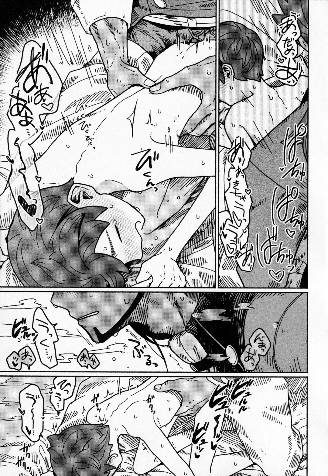 [03] Koi no Kyoukasho Fhentai - Page 20