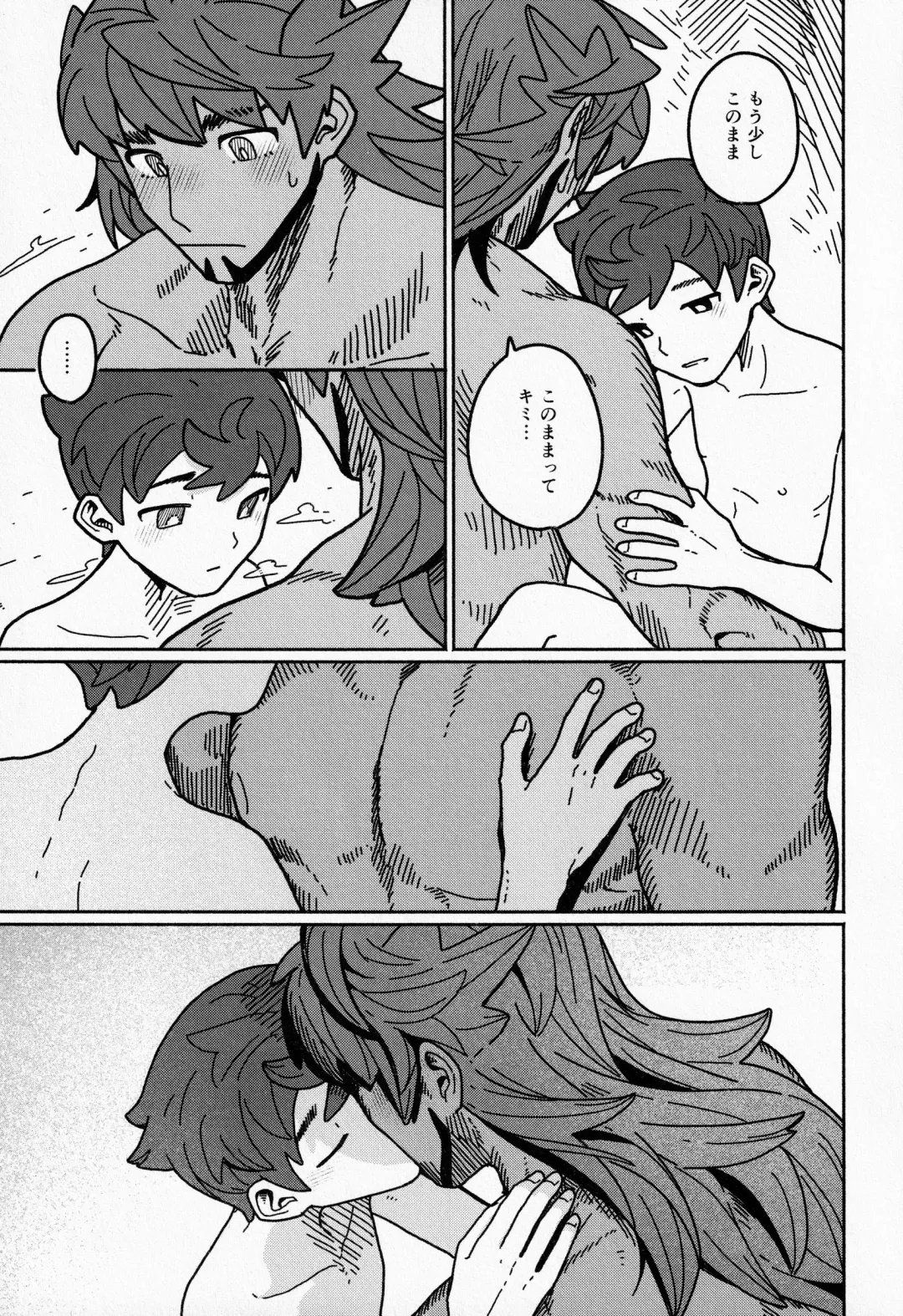 [03] Koi no Kyoukasho Fhentai - Page 32