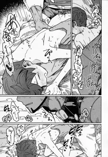 [03] Koi no Kyoukasho Fhentai - Page 20