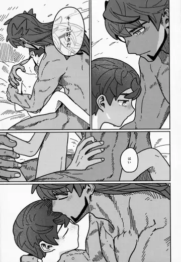 [03] Koi no Kyoukasho Fhentai - Page 30