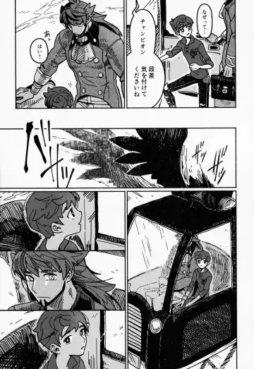 [03] Koi no Kyoukasho Fhentai - Page 6