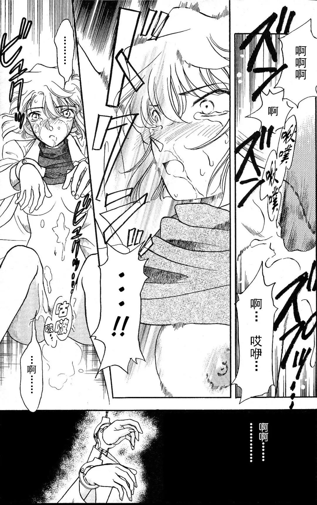 [Nago.k] SHERRY | "啊…雪莉……" Fhentai - Page 18