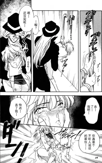 [Nago.k] SHERRY | "啊…雪莉……" Fhentai - Page 16