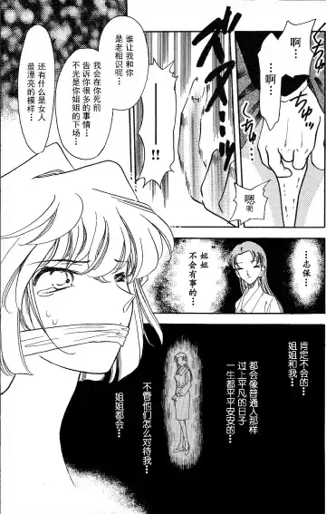 [Nago.k] SHERRY | "啊…雪莉……" Fhentai - Page 6