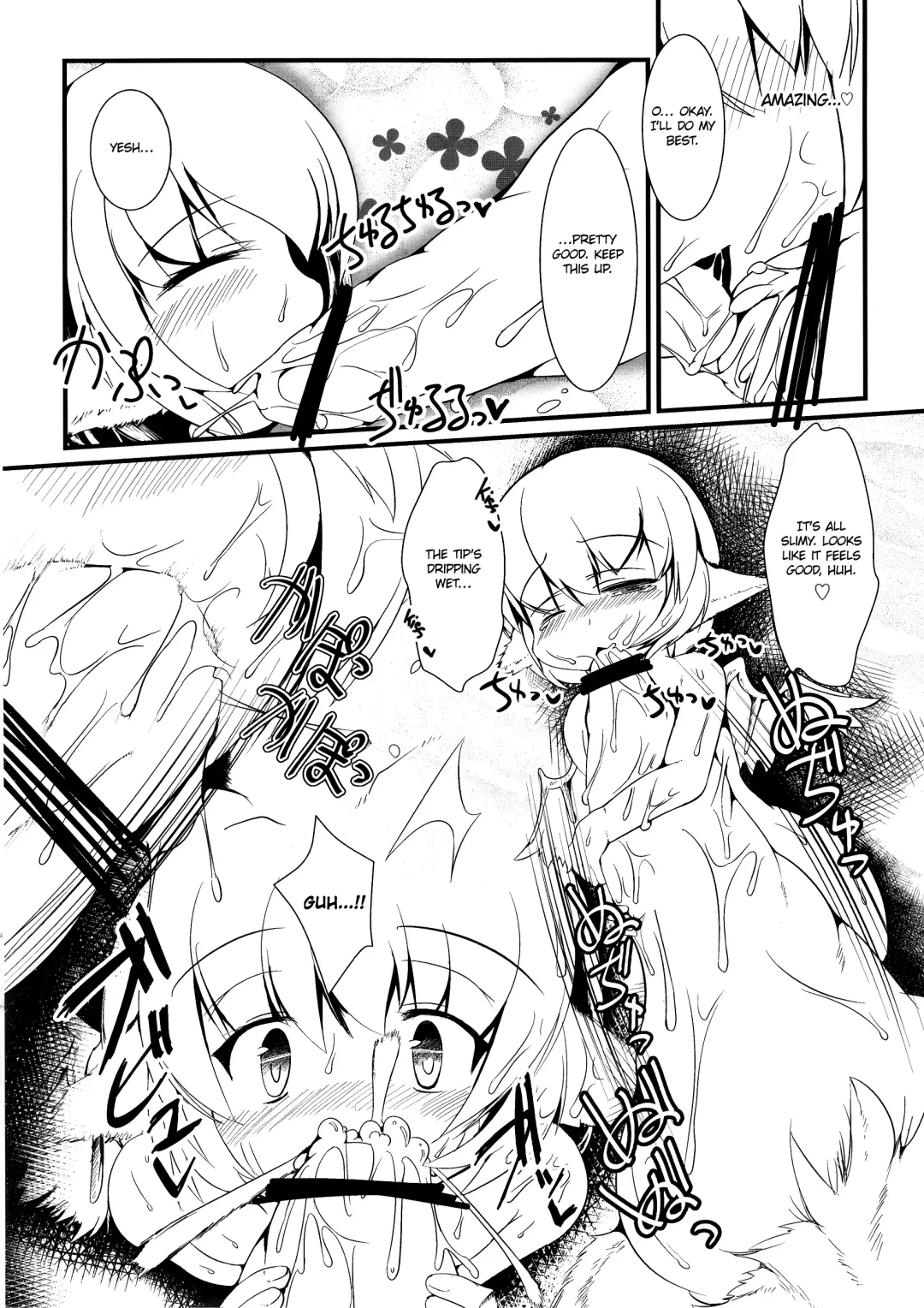 [Sirokoma] Kotoristi to Kyojuu | Little Bird Mystia and the Giant Beast Fhentai - Page 3