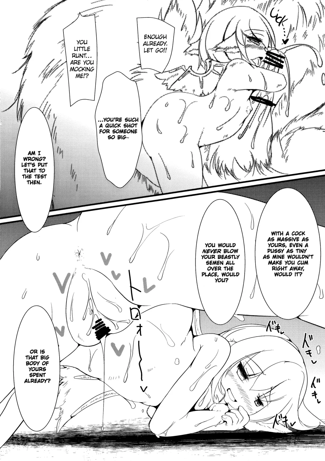 [Sirokoma] Kotoristi to Kyojuu | Little Bird Mystia and the Giant Beast Fhentai - Page 5