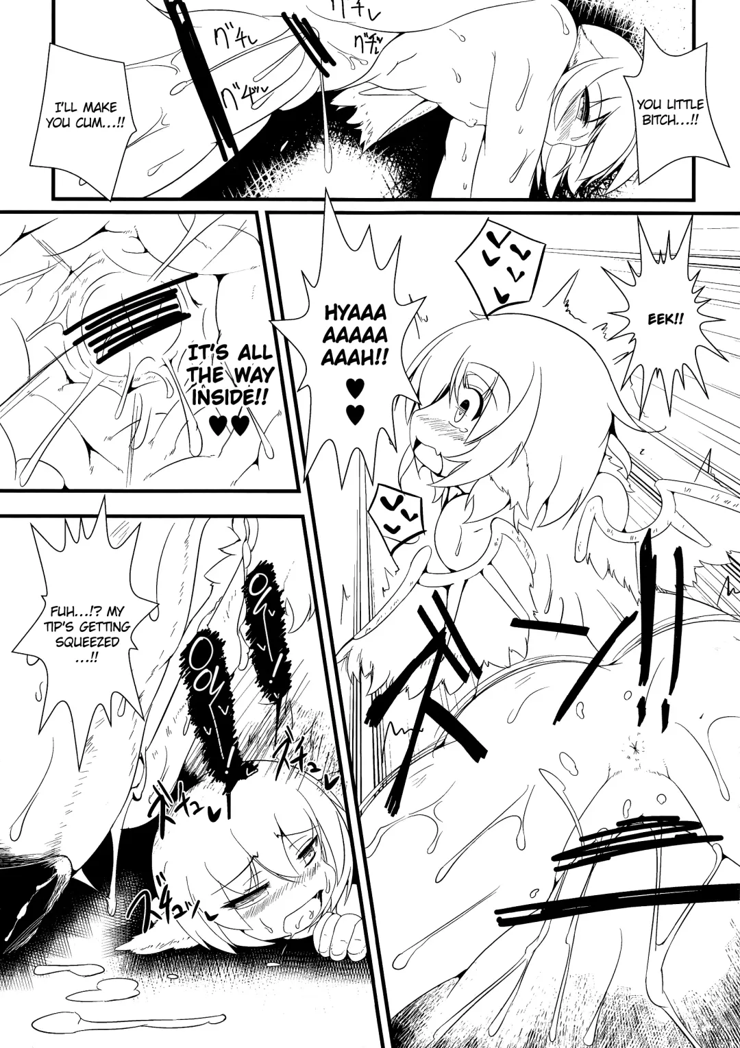 [Sirokoma] Kotoristi to Kyojuu | Little Bird Mystia and the Giant Beast Fhentai - Page 6